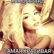 Tima899