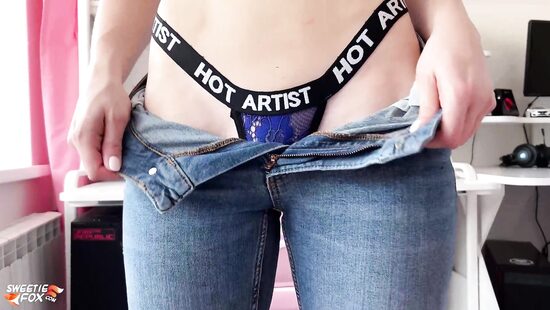 Сомнительное удобство в джинсах