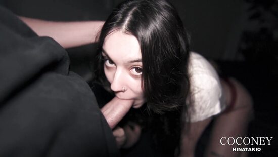 А киска всё туже