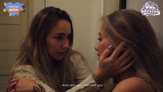 Да он не может любить меня!