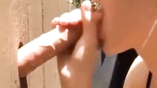 Через дырку 