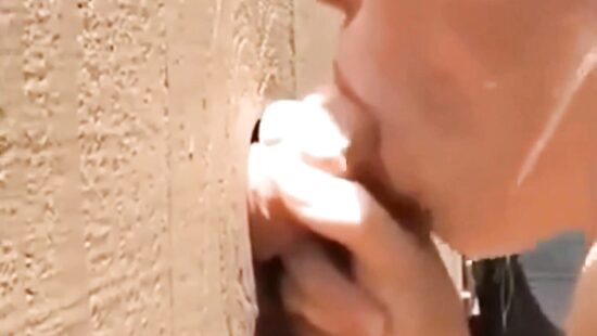 Через дырку 