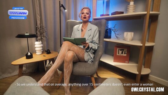 Магия большого члена