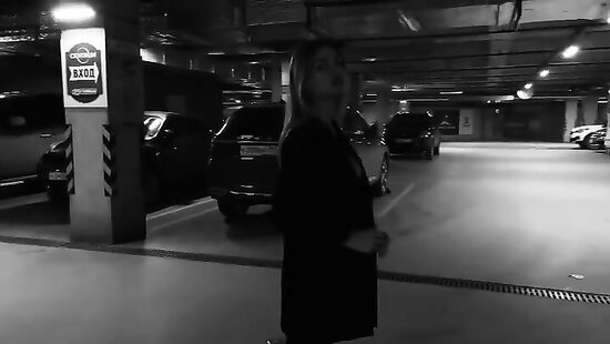 Прогулка по паркингу