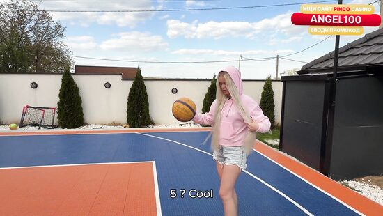 Сыграть в баскет, пианино или в член?