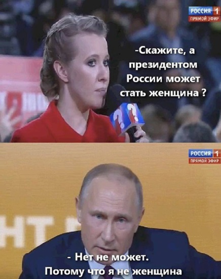 Прикрепление