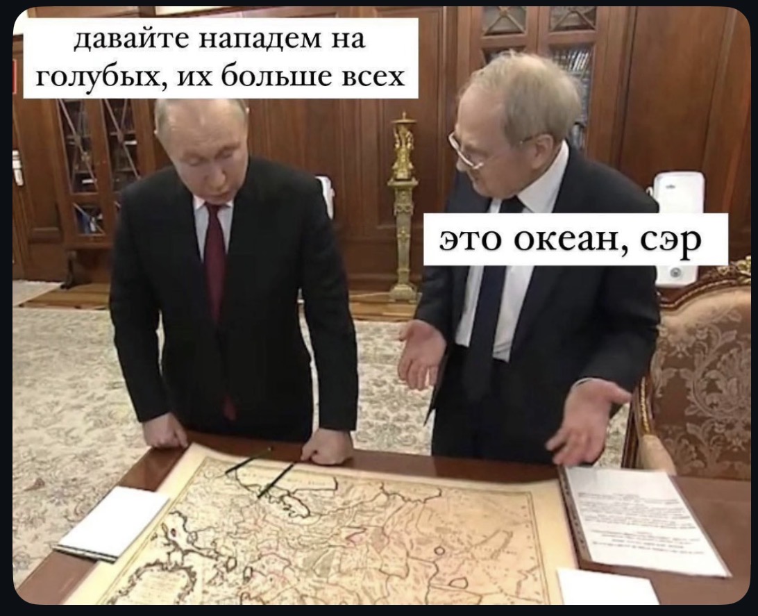 Прикрепление